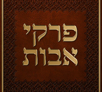 Pirkei Avot