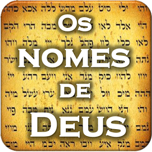 Os Nomes de D-us