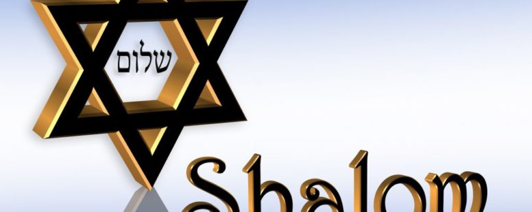 Shalom – Shema Ysrael