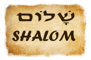 Design de texto shalom shalom é uma palavra hebraica que significa paz, Vetor Premium