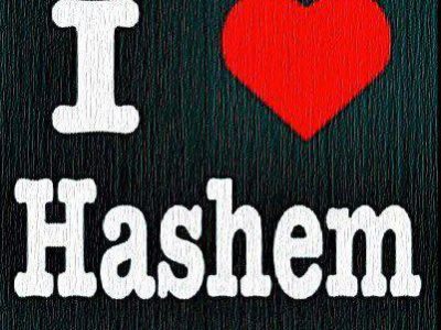 HASHEM está conosco!