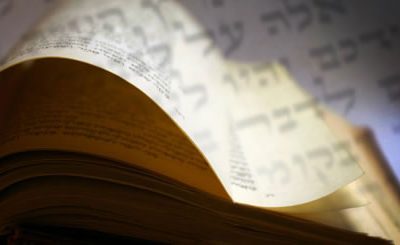 Consistência da Torah