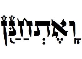 A Palavra mais misteriosa da Torah